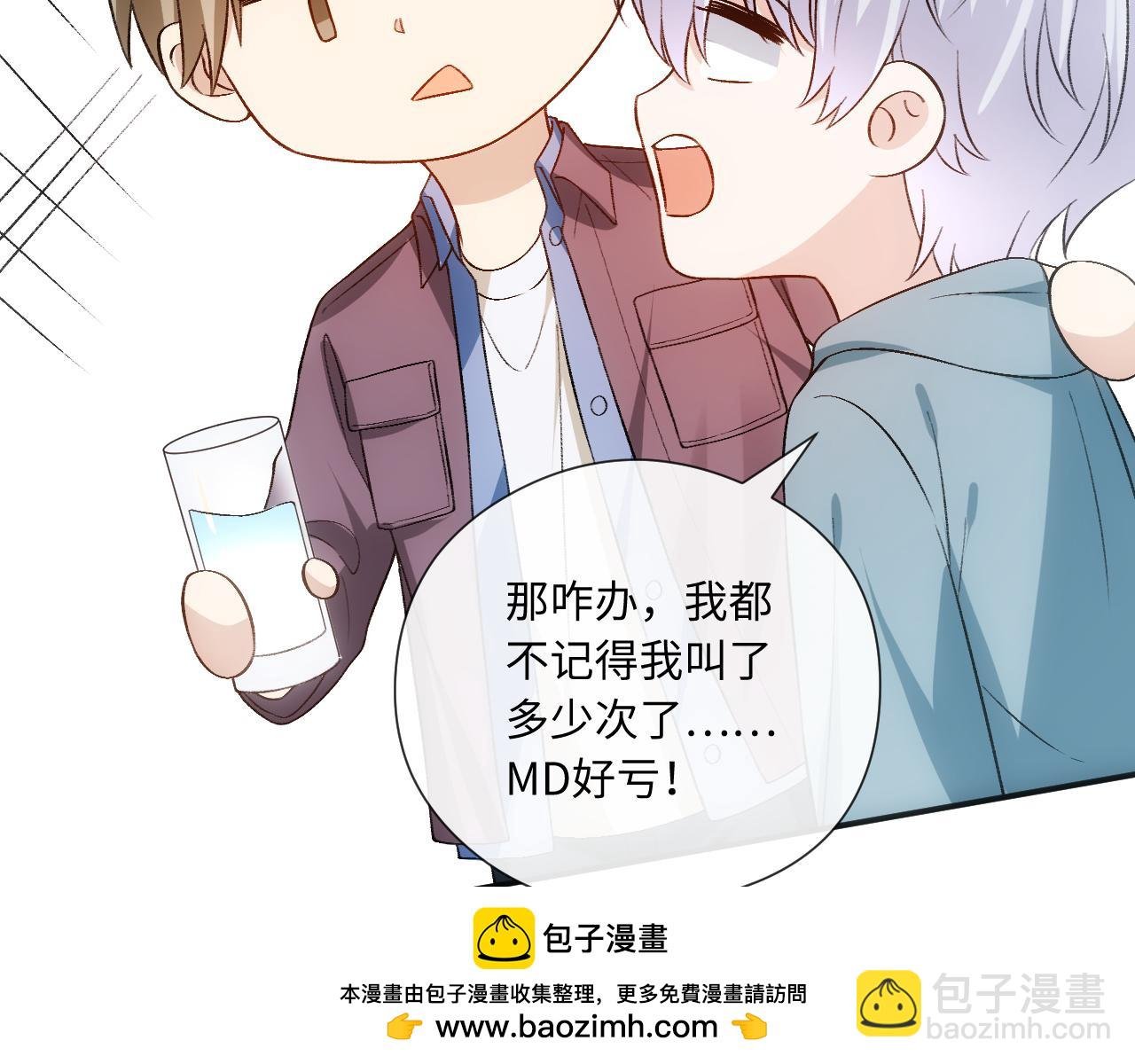 第164话 不能吃药？