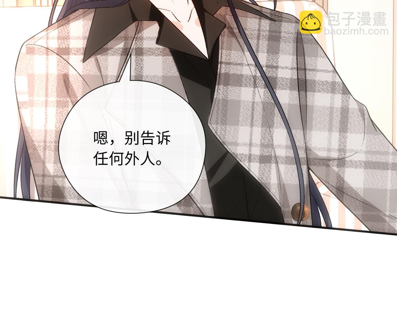 第165话 我跟他拼了？