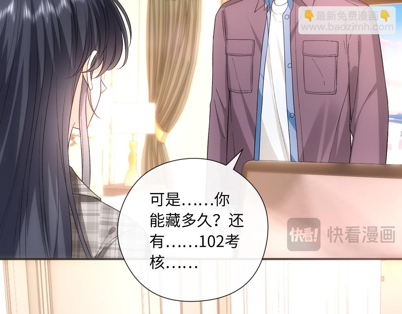 第165话 我跟他拼了？
