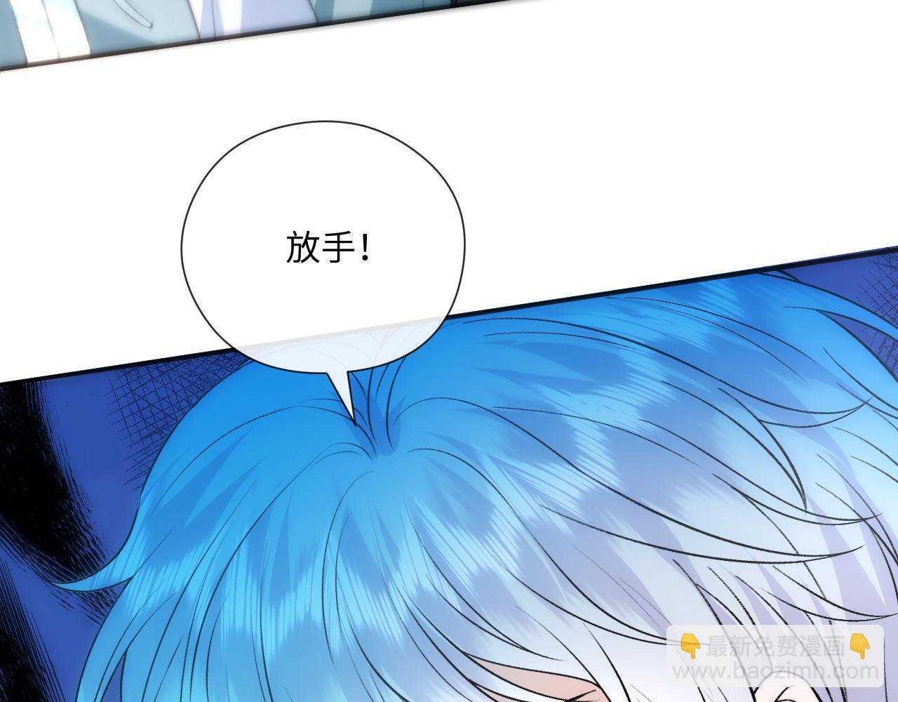 第165话 我跟他拼了？