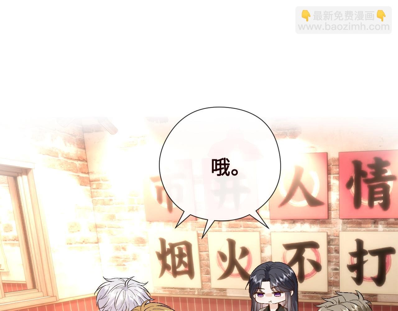 第166话 他在替我扛