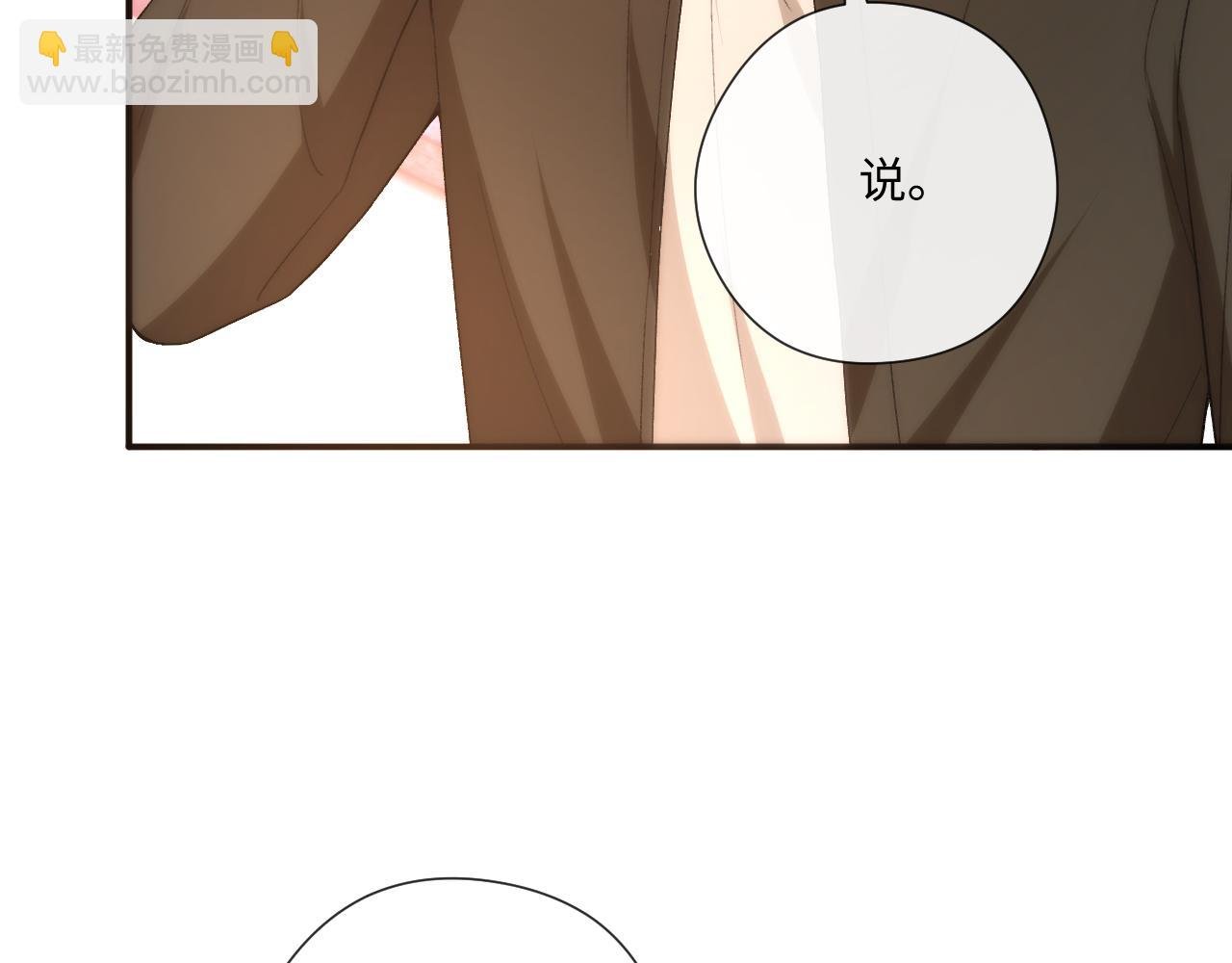 第167话 跋扈的白随