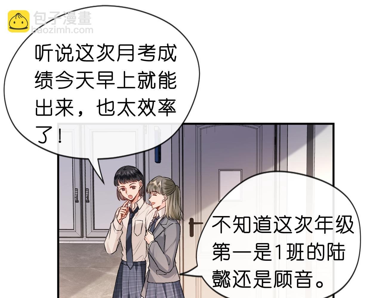 第17话 年级第一！
