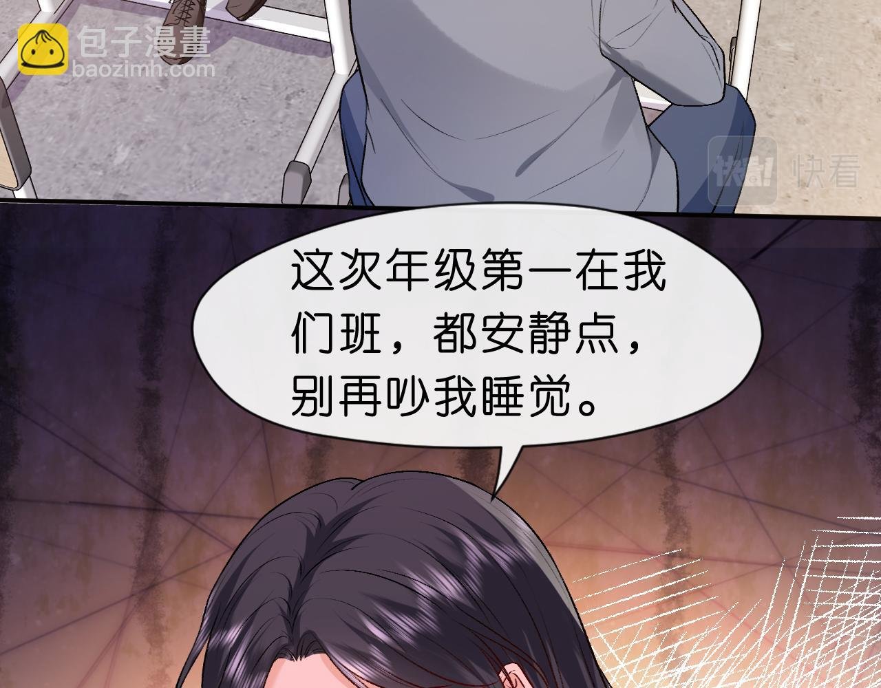 第17话 年级第一！