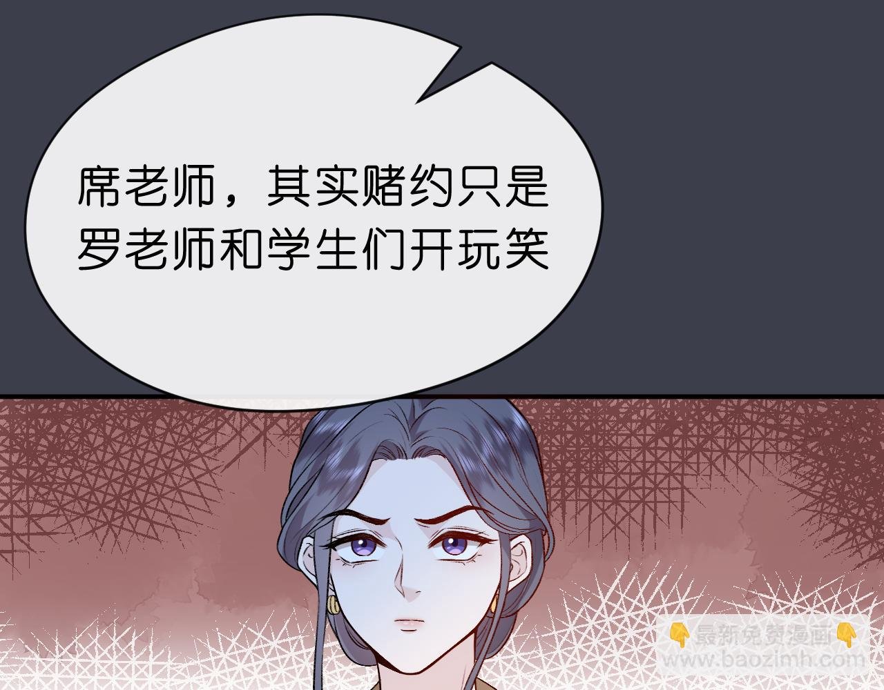 第17话 年级第一！
