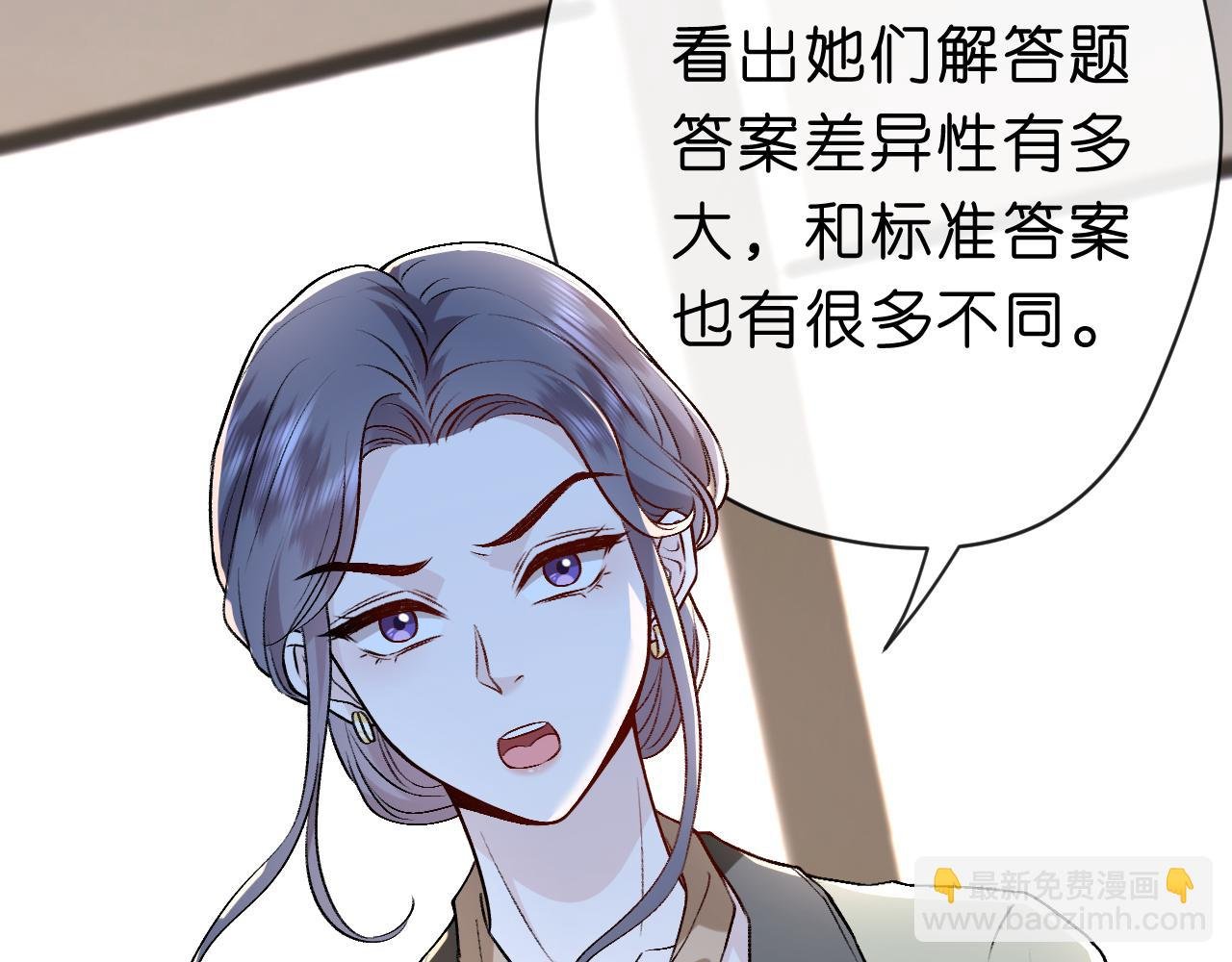 第17话 年级第一！