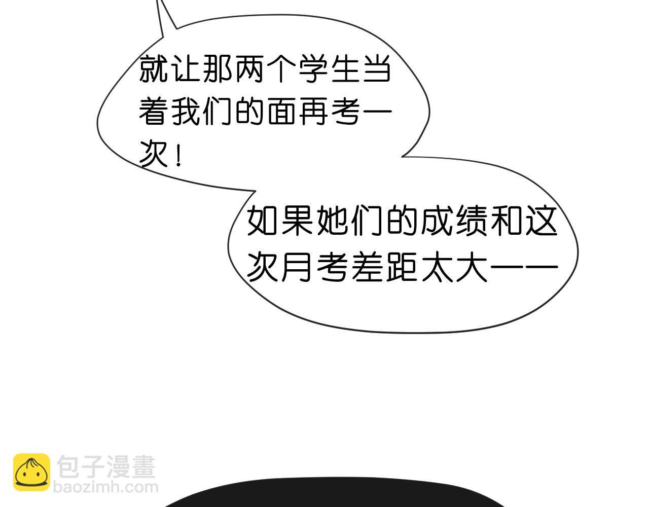 第17话 年级第一！