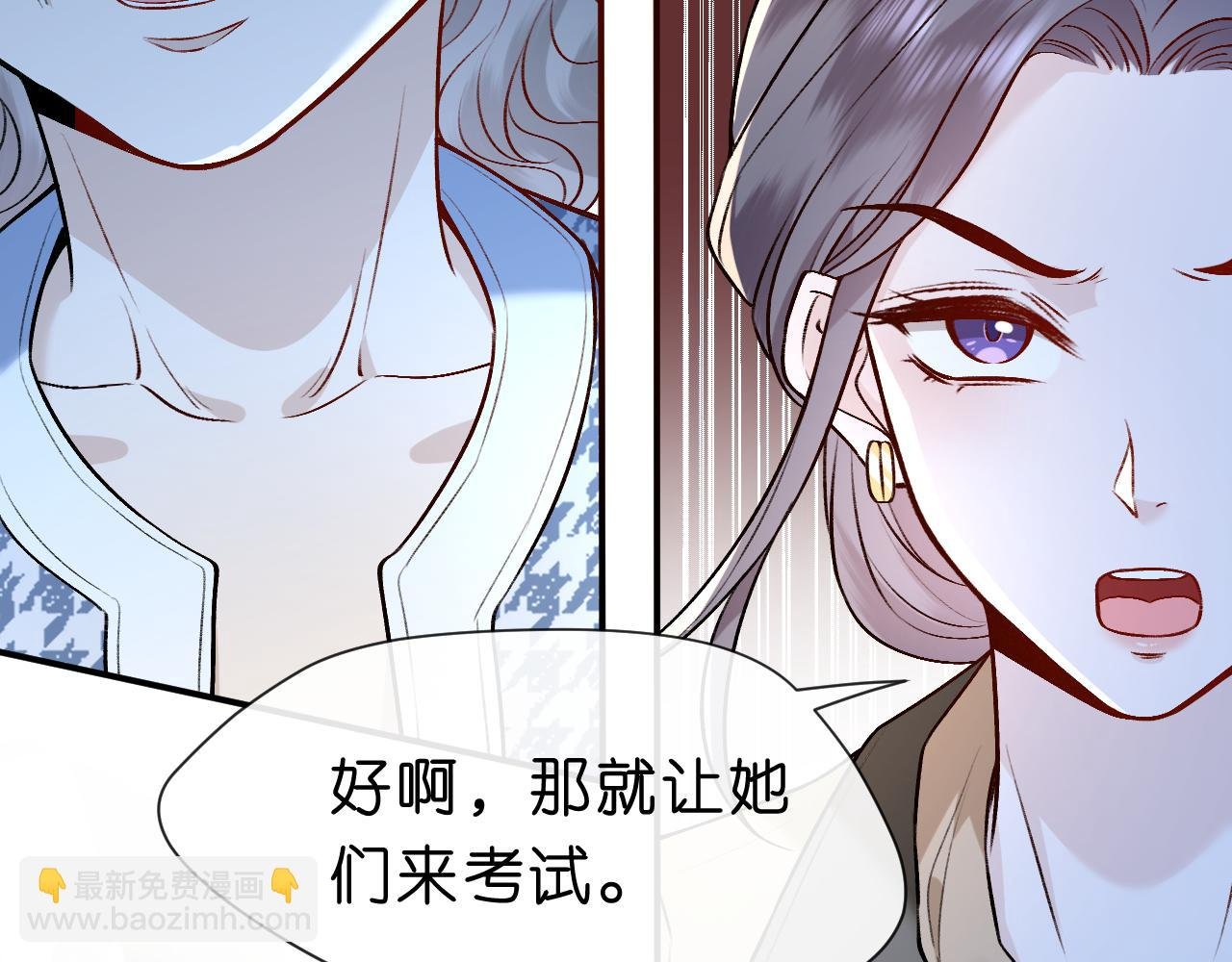 第17话 年级第一！