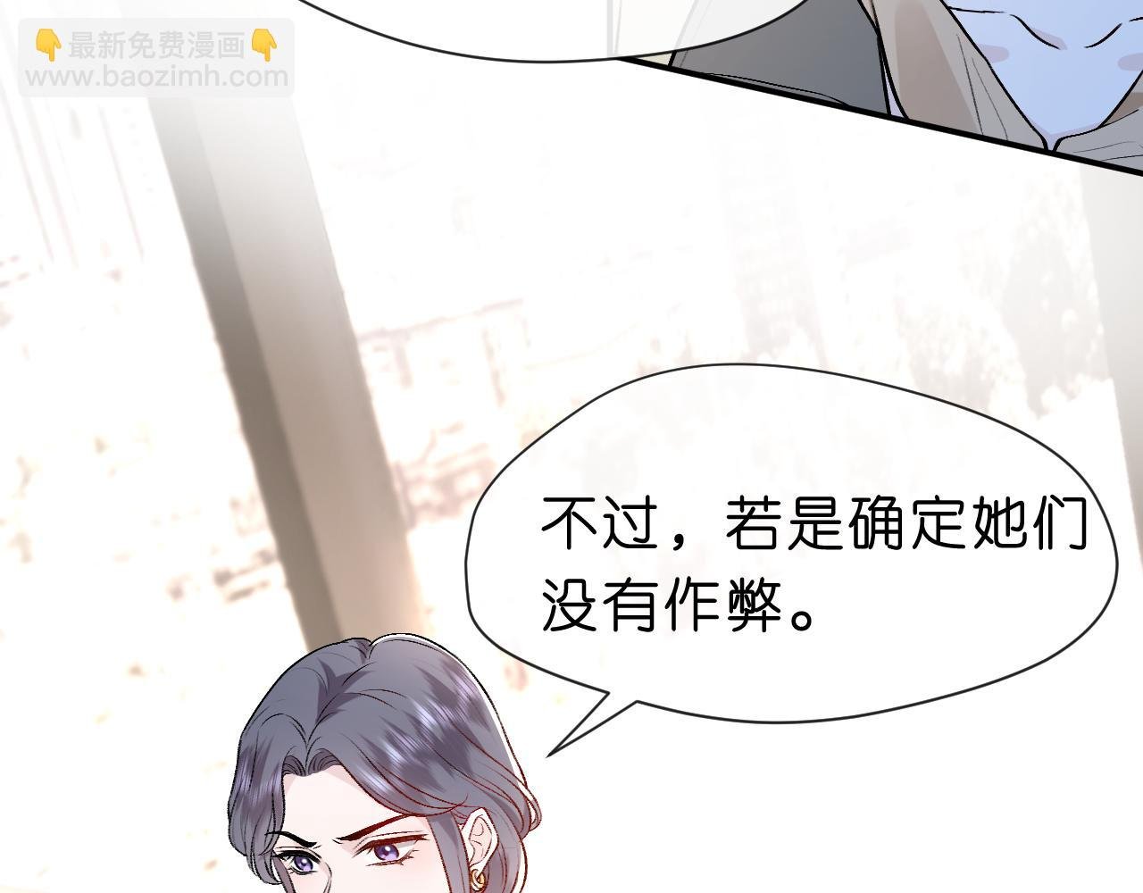 第17话 年级第一！