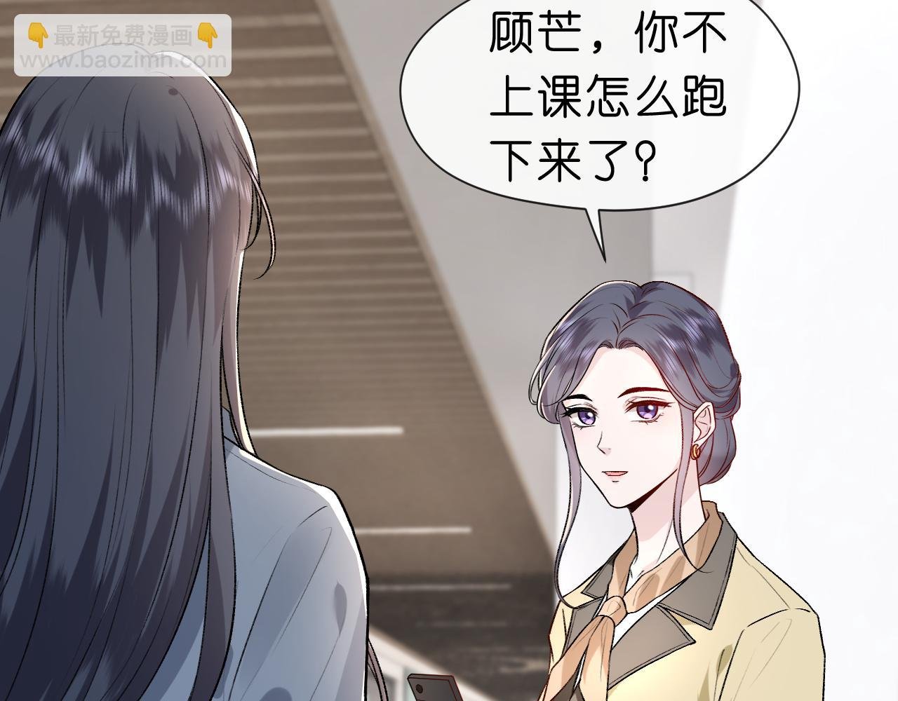第17话 年级第一！