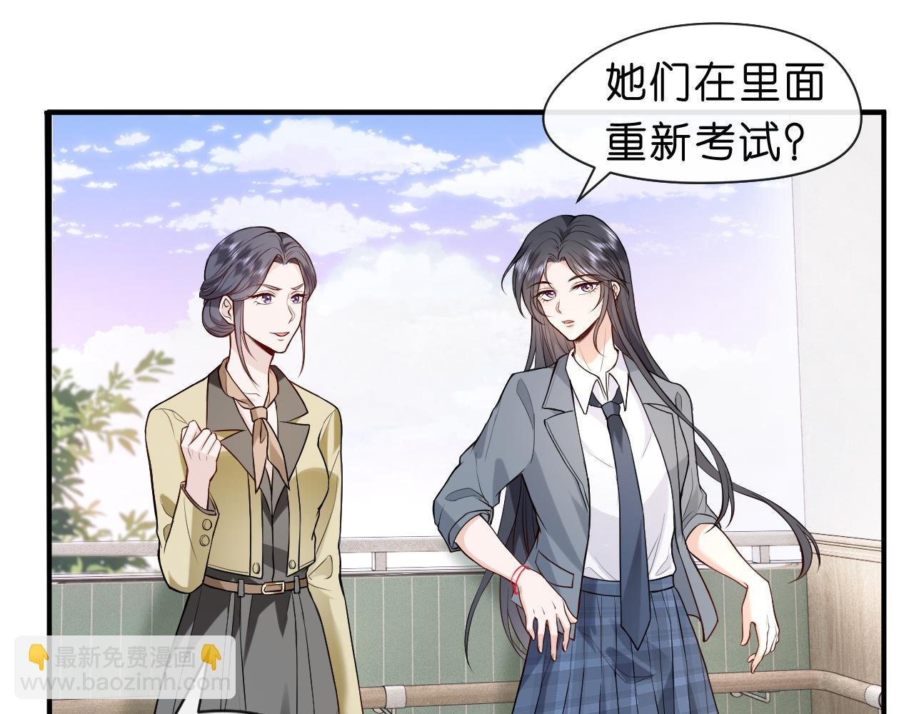 第17话 年级第一！