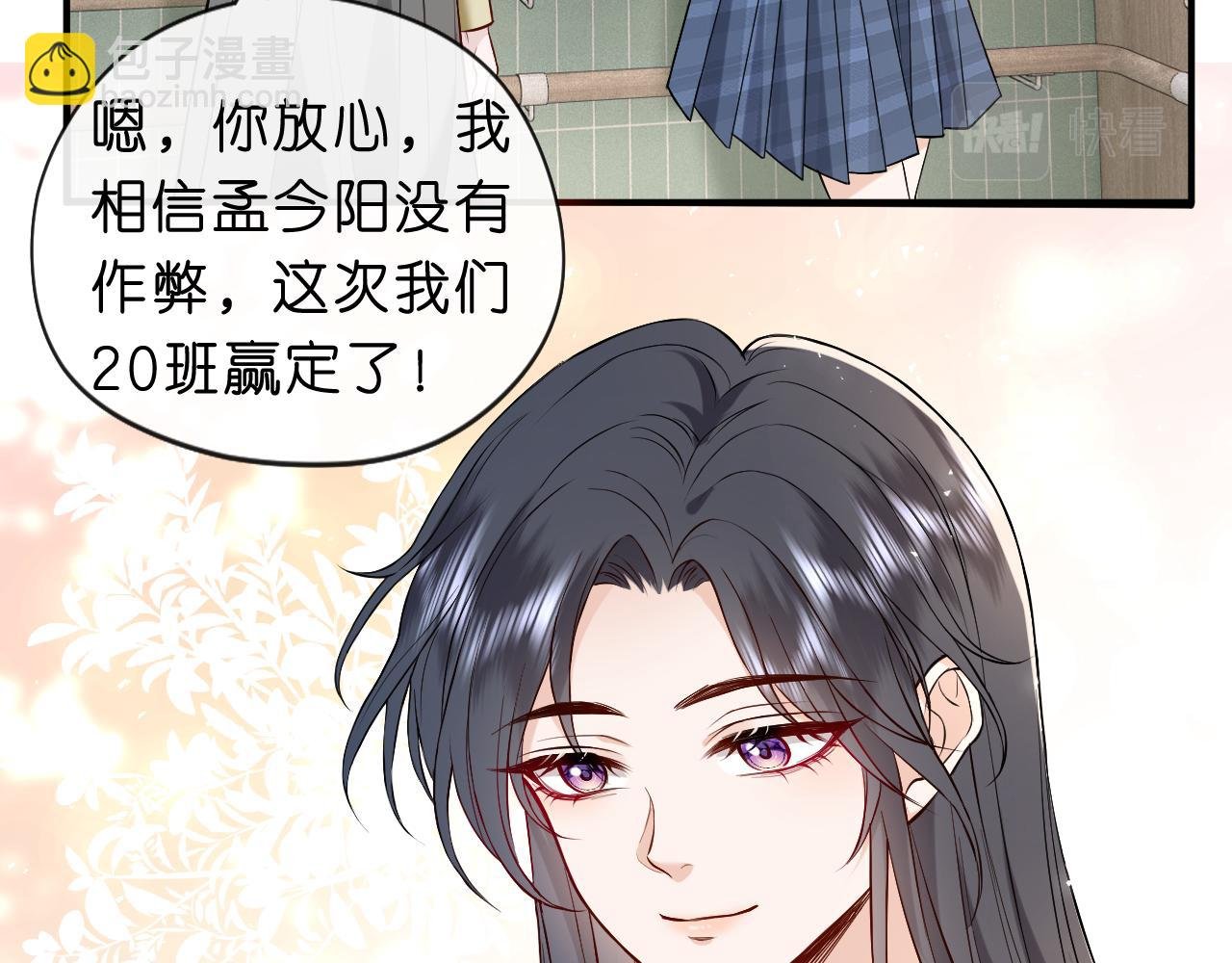 第17话 年级第一！