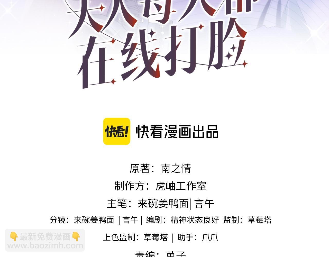 第169话 霍执察觉秘密