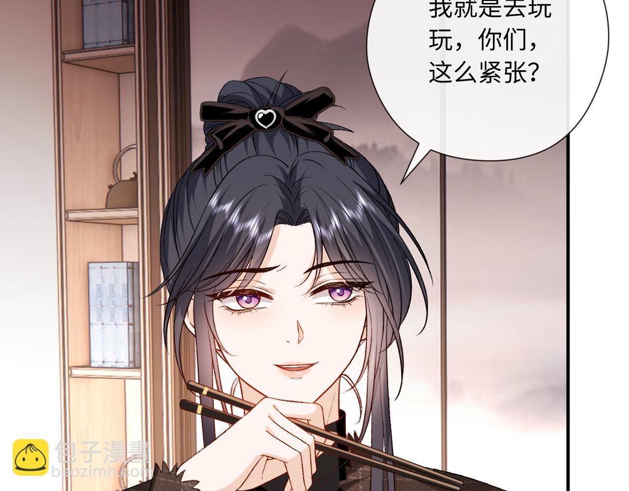 第169话 霍执察觉秘密