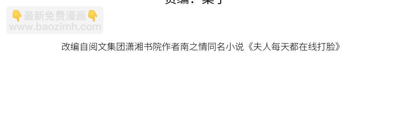 第170话 传说中的A001号