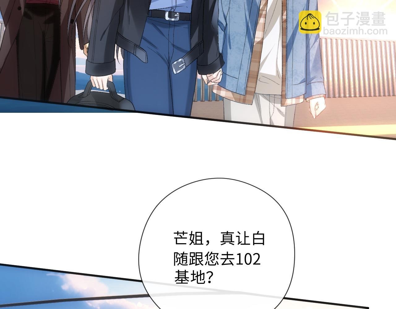 第170话 传说中的A001号