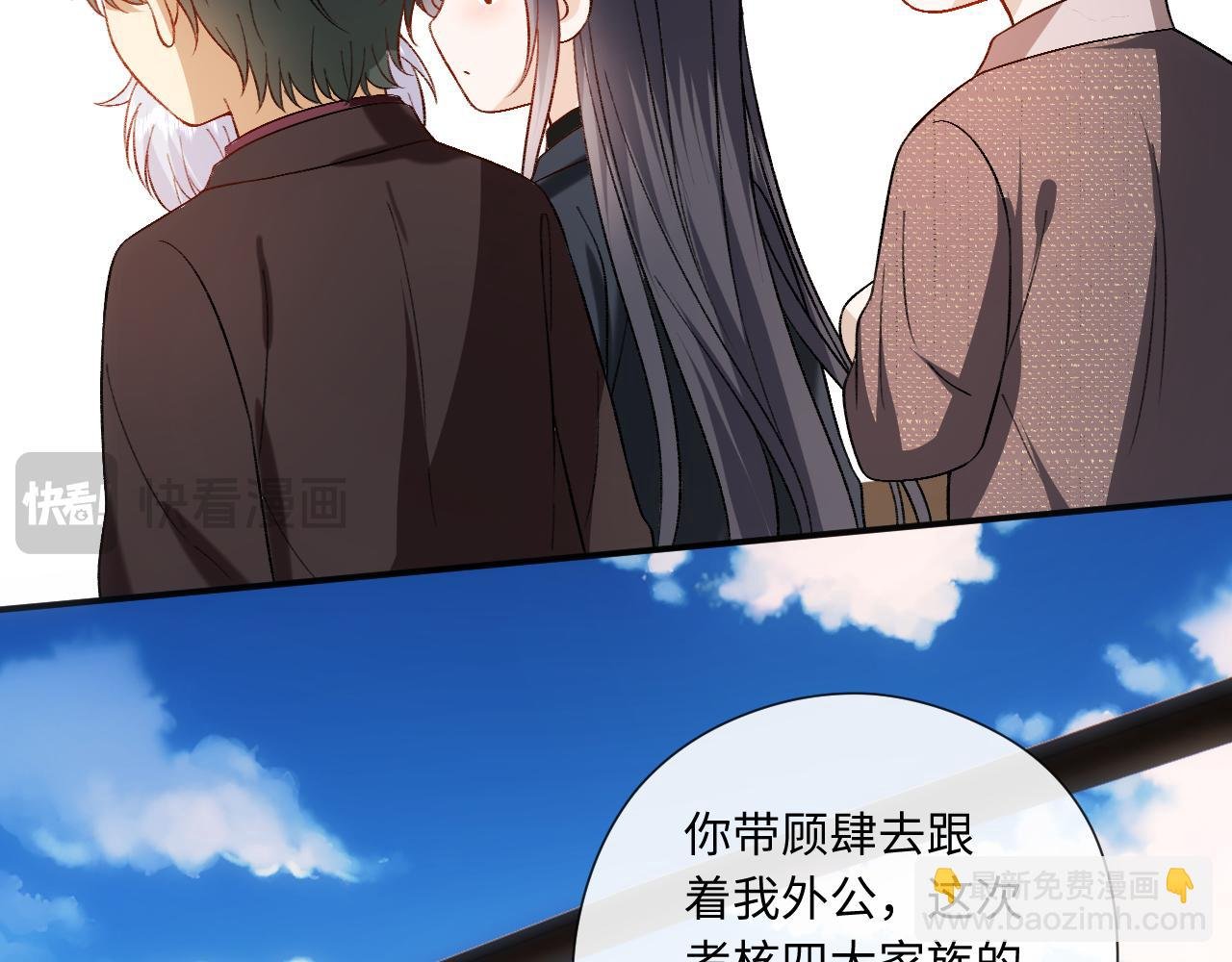 第170话 传说中的A001号