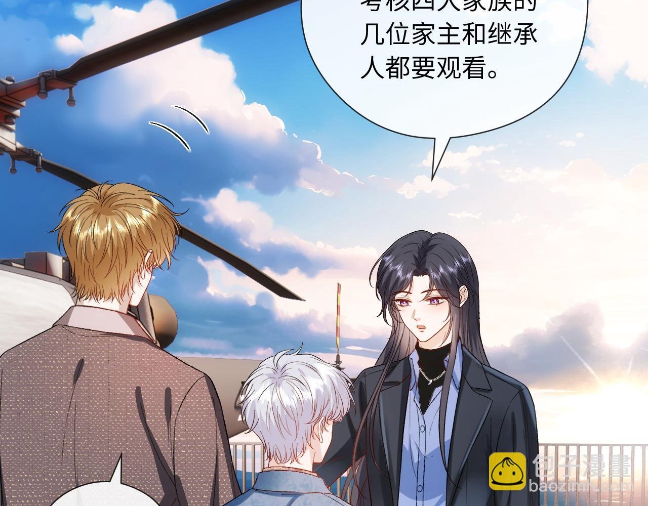 第170话 传说中的A001号