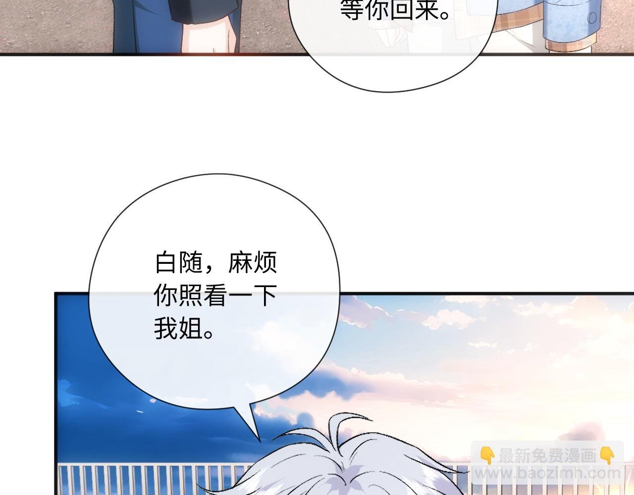 第170话 传说中的A001号