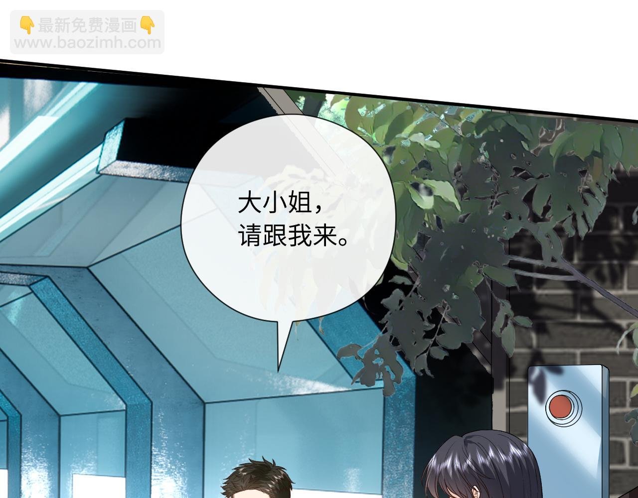 第170话 传说中的A001号