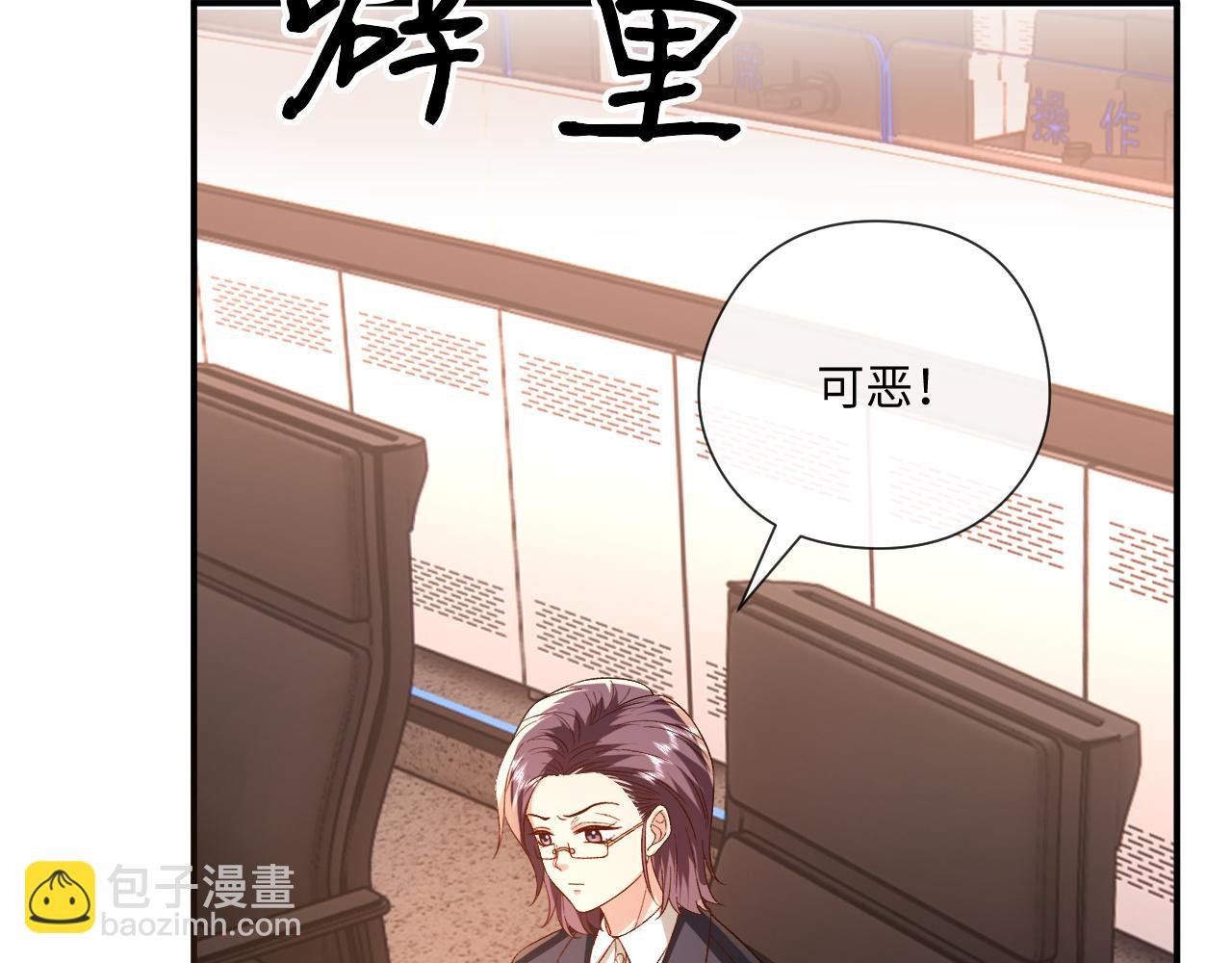 第171话 压倒性胜利