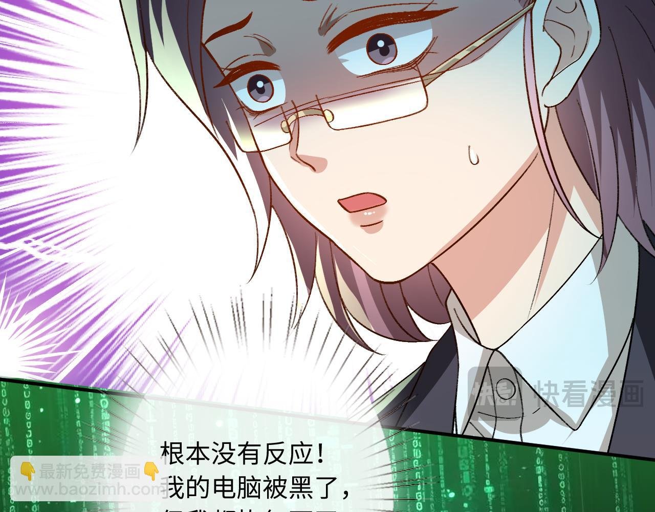 第171话 压倒性胜利