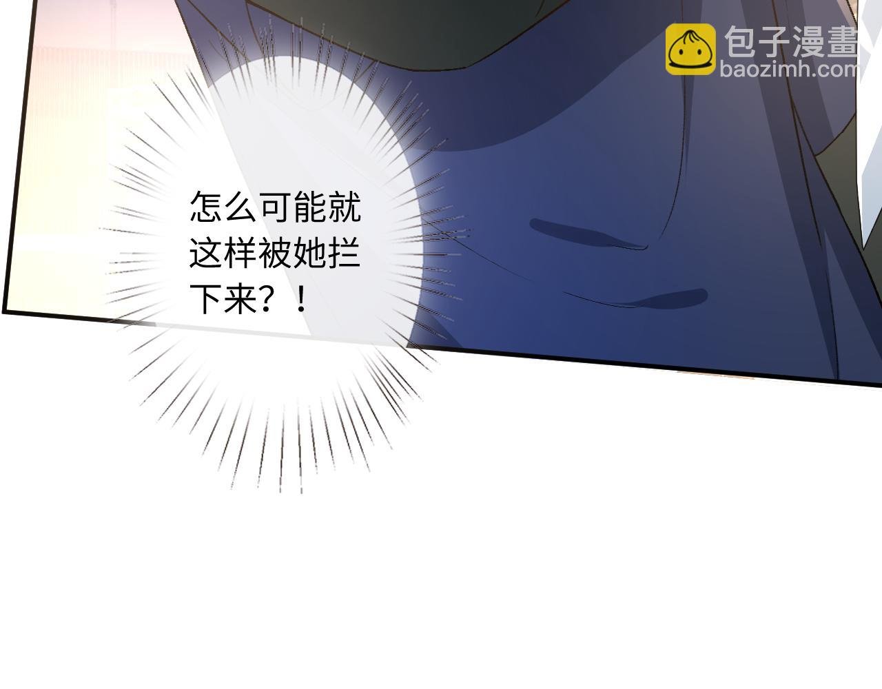 第172话 瞬间结束比赛