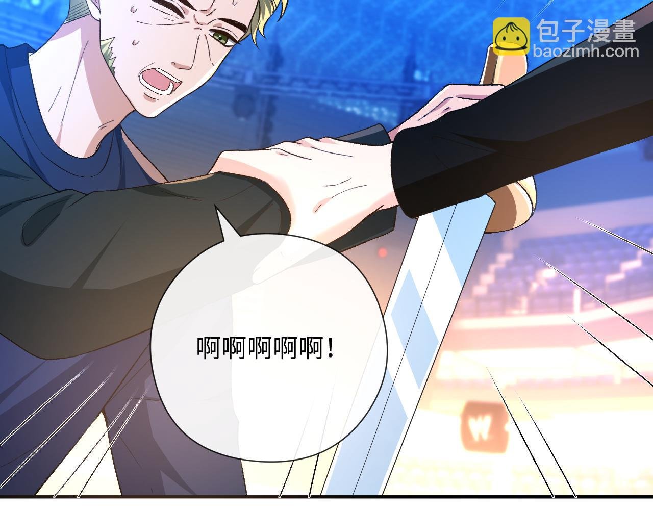 第172话 瞬间结束比赛