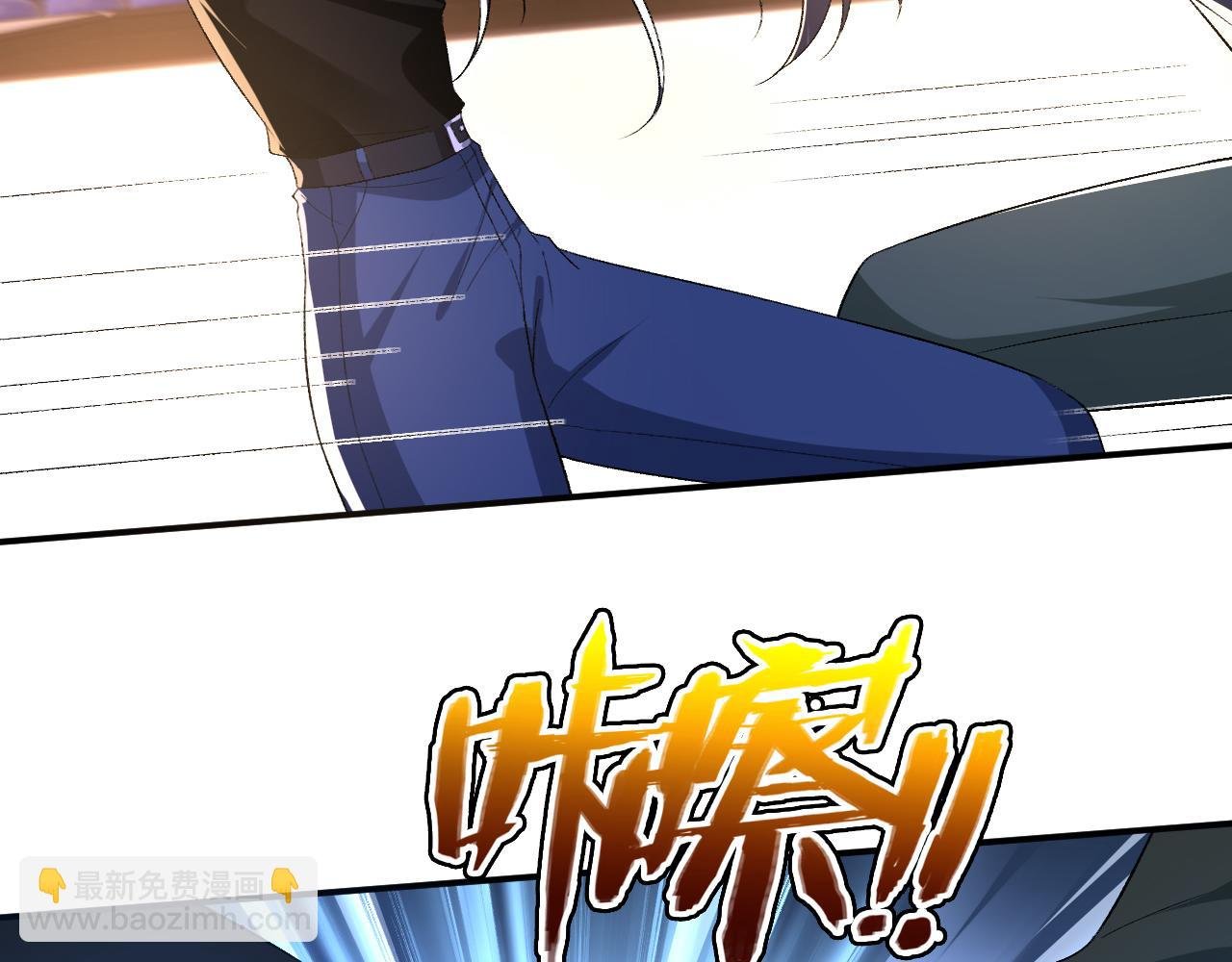 第173话 从不回头看爆炸