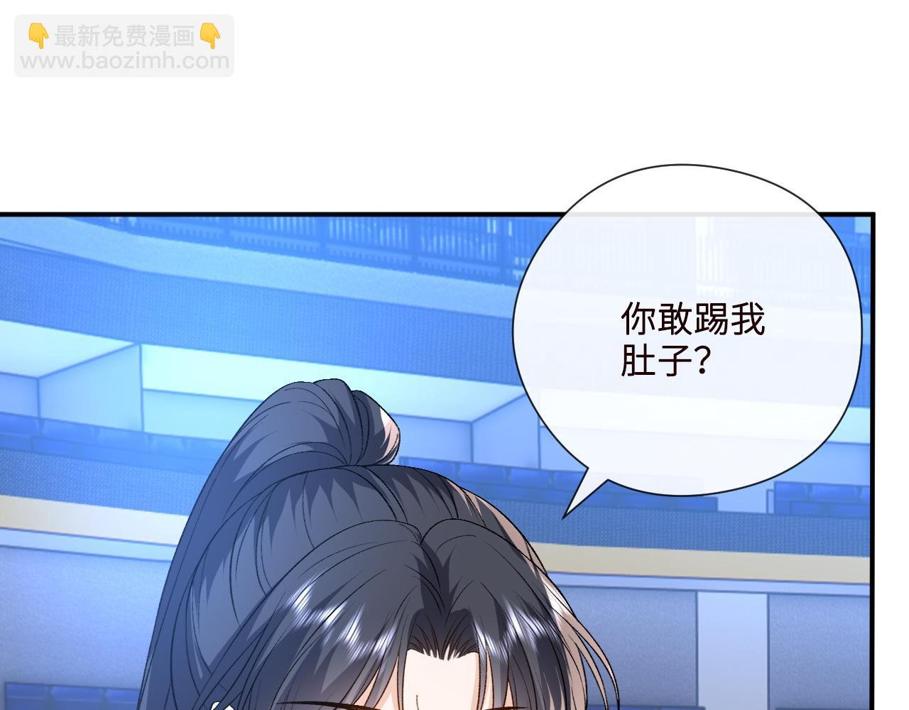 第173话 从不回头看爆炸