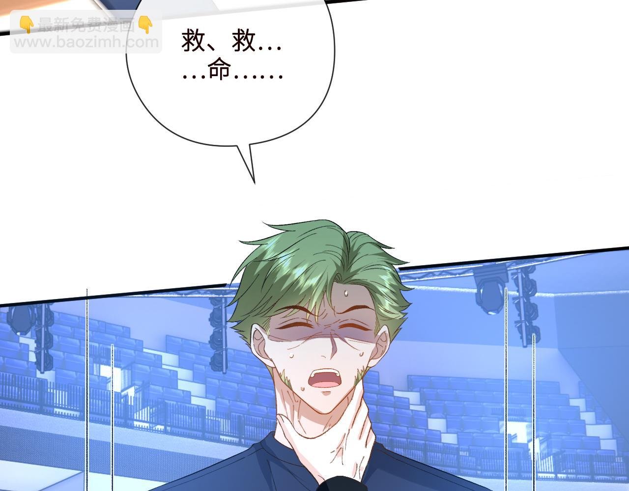 第173话 从不回头看爆炸