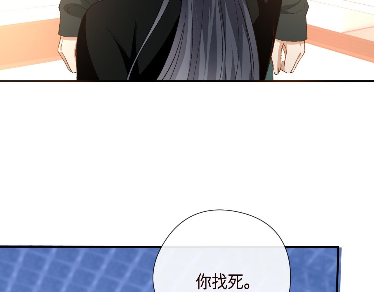 第173话 从不回头看爆炸
