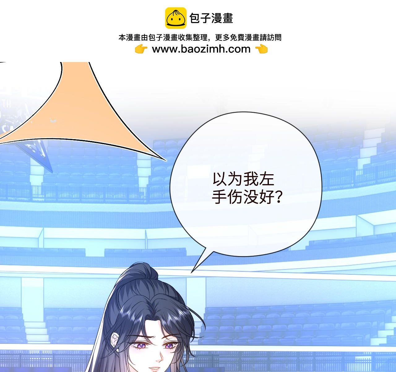 第173话 从不回头看爆炸