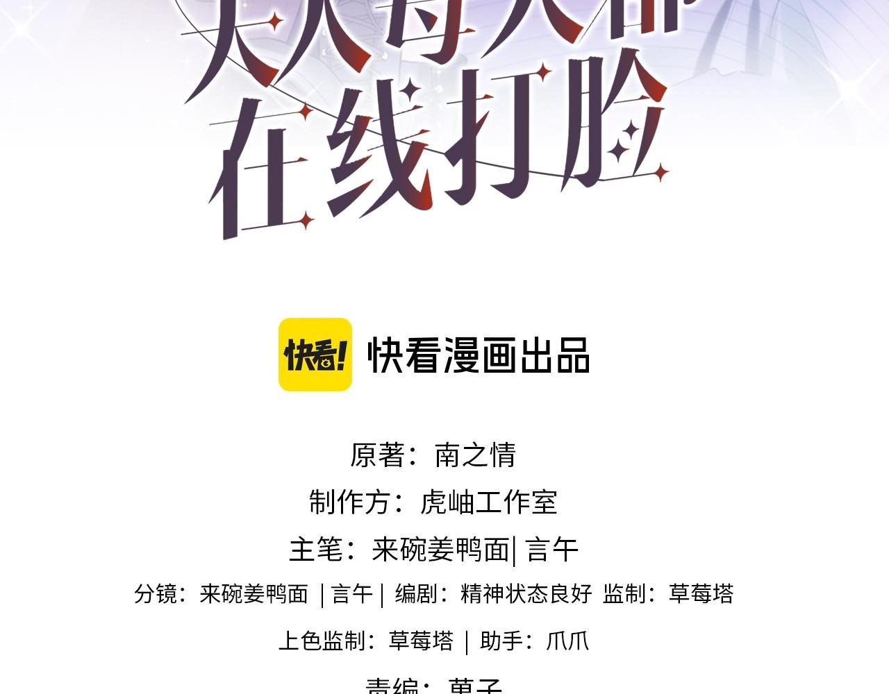第174话 白随就是陆承洲！