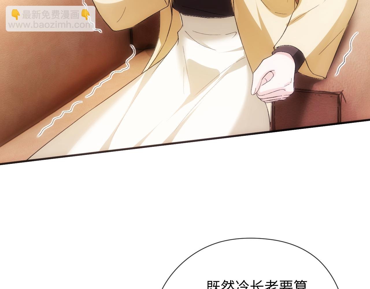 第174话 白随就是陆承洲！