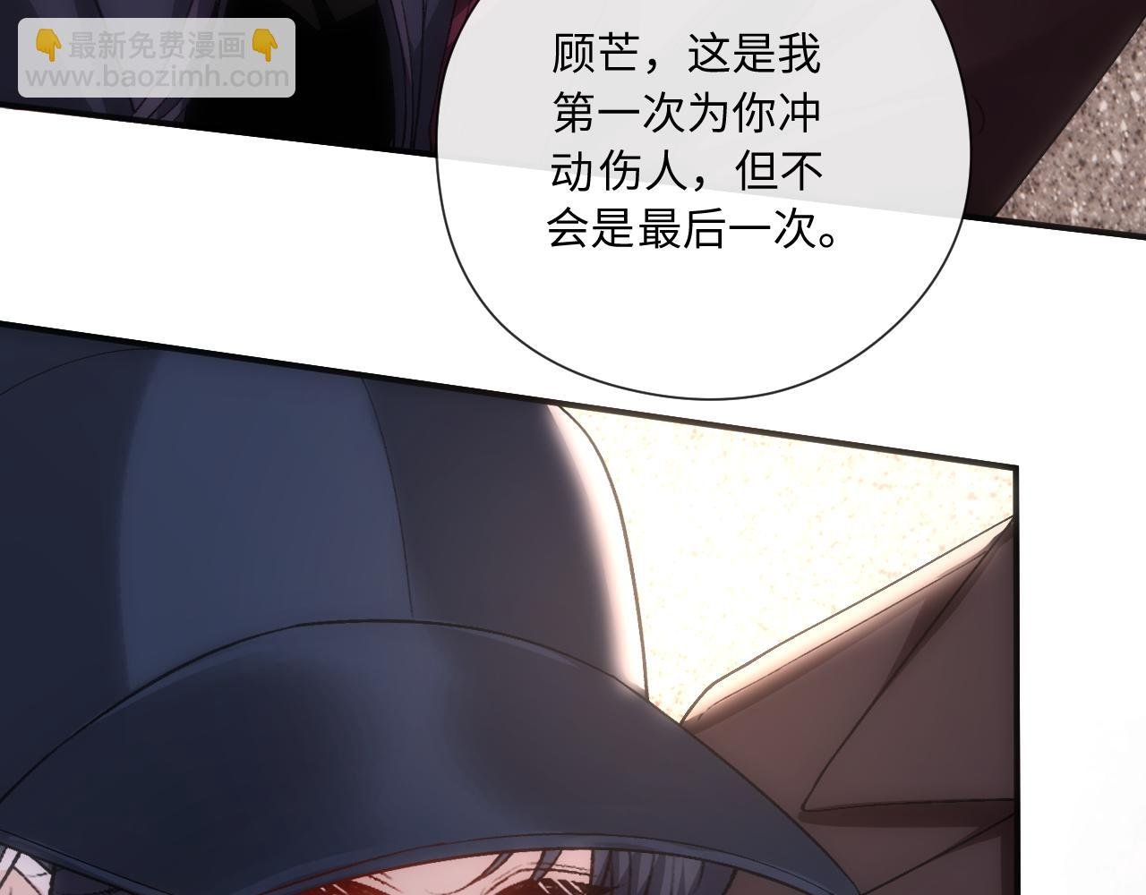 第174话 白随就是陆承洲！
