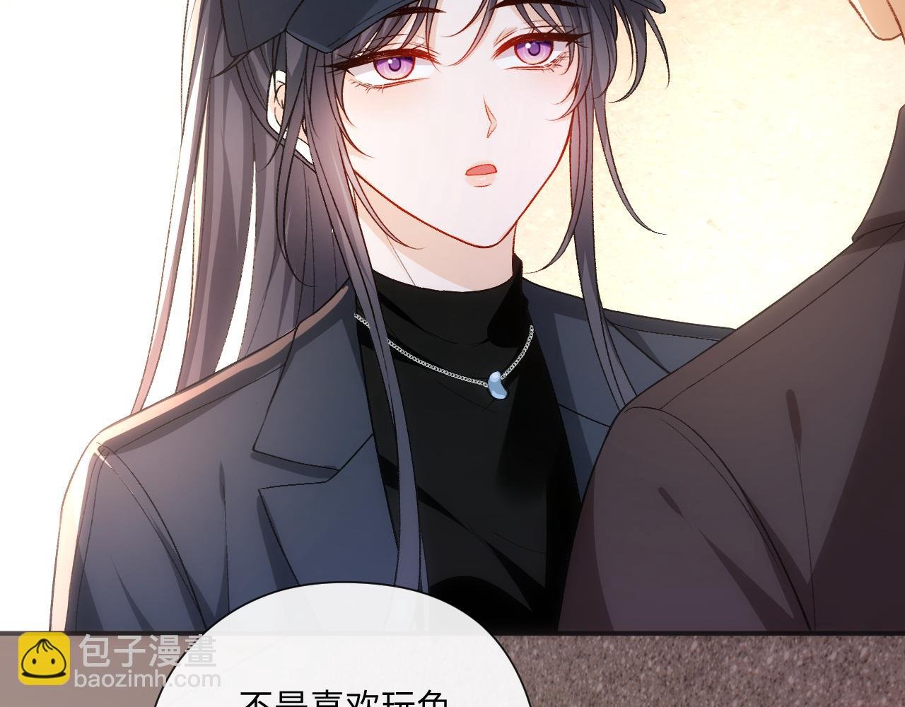 第174话 白随就是陆承洲！