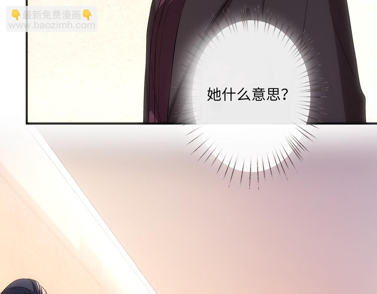第174话 白随就是陆承洲！