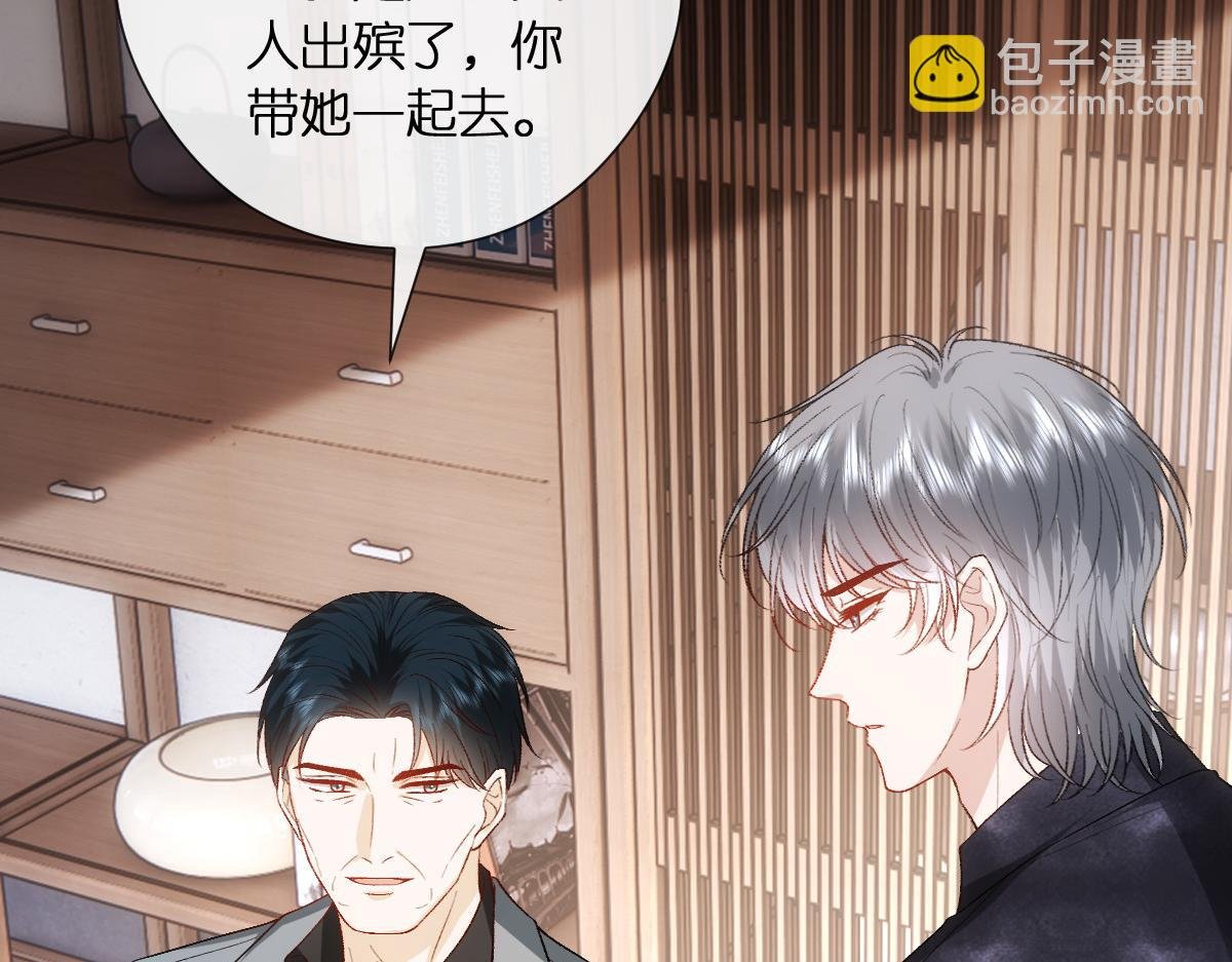 第140话 葬礼