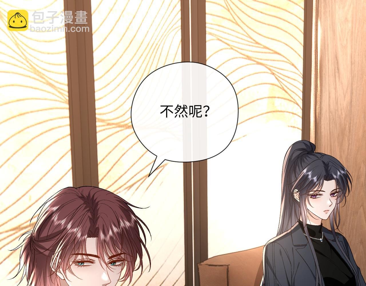 第176话 免试通过考核！