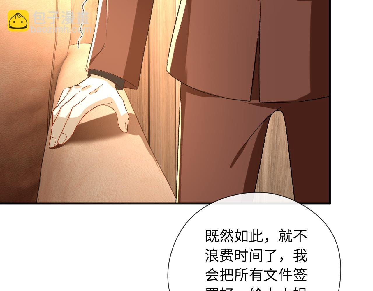 第176话 免试通过考核！