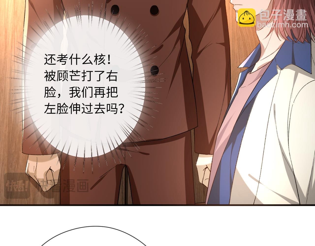 第176话 免试通过考核！