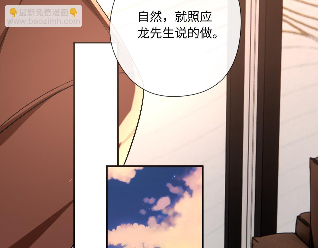 第176话 免试通过考核！