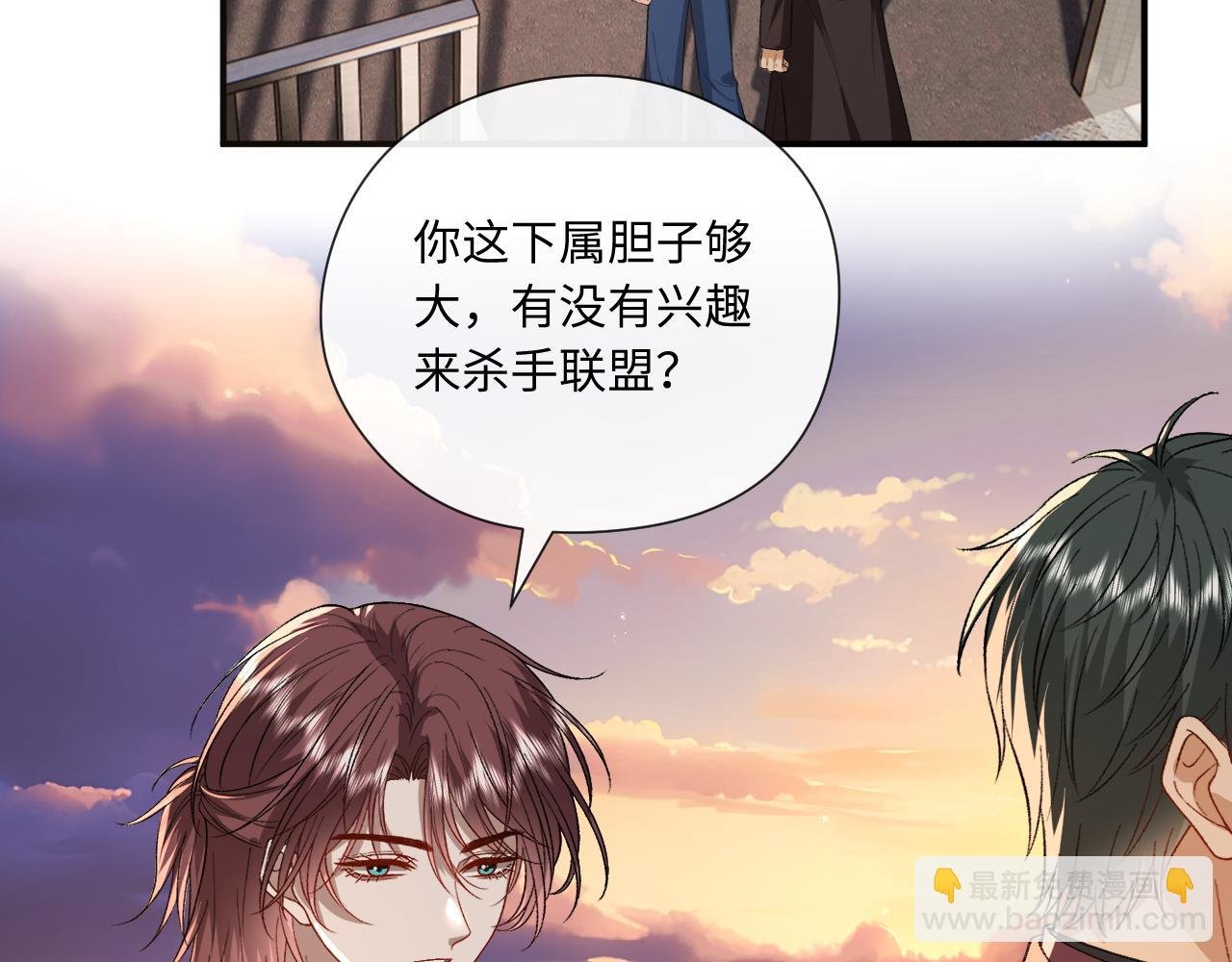 第176话 免试通过考核！