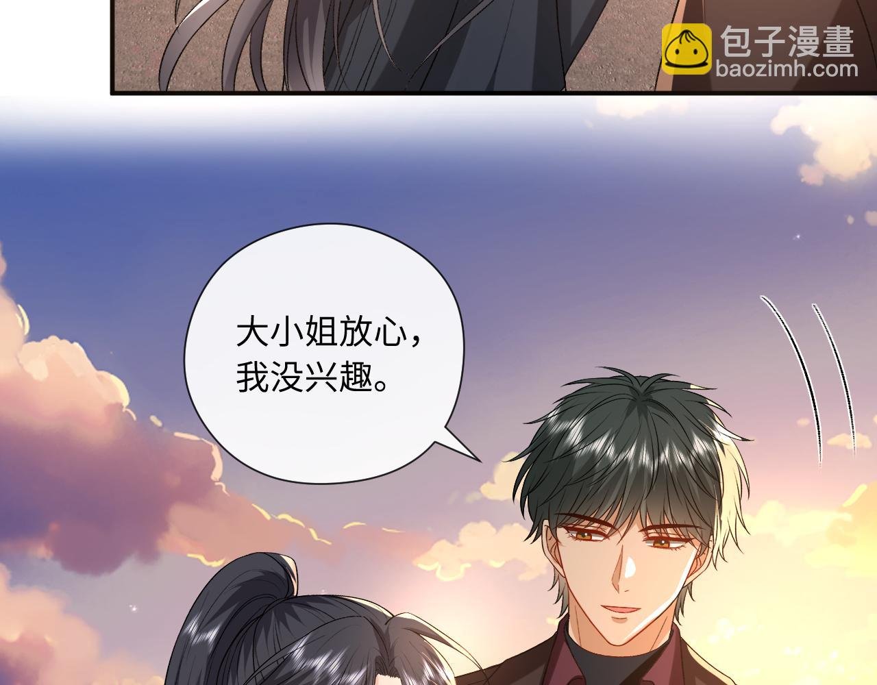 第176话 免试通过考核！