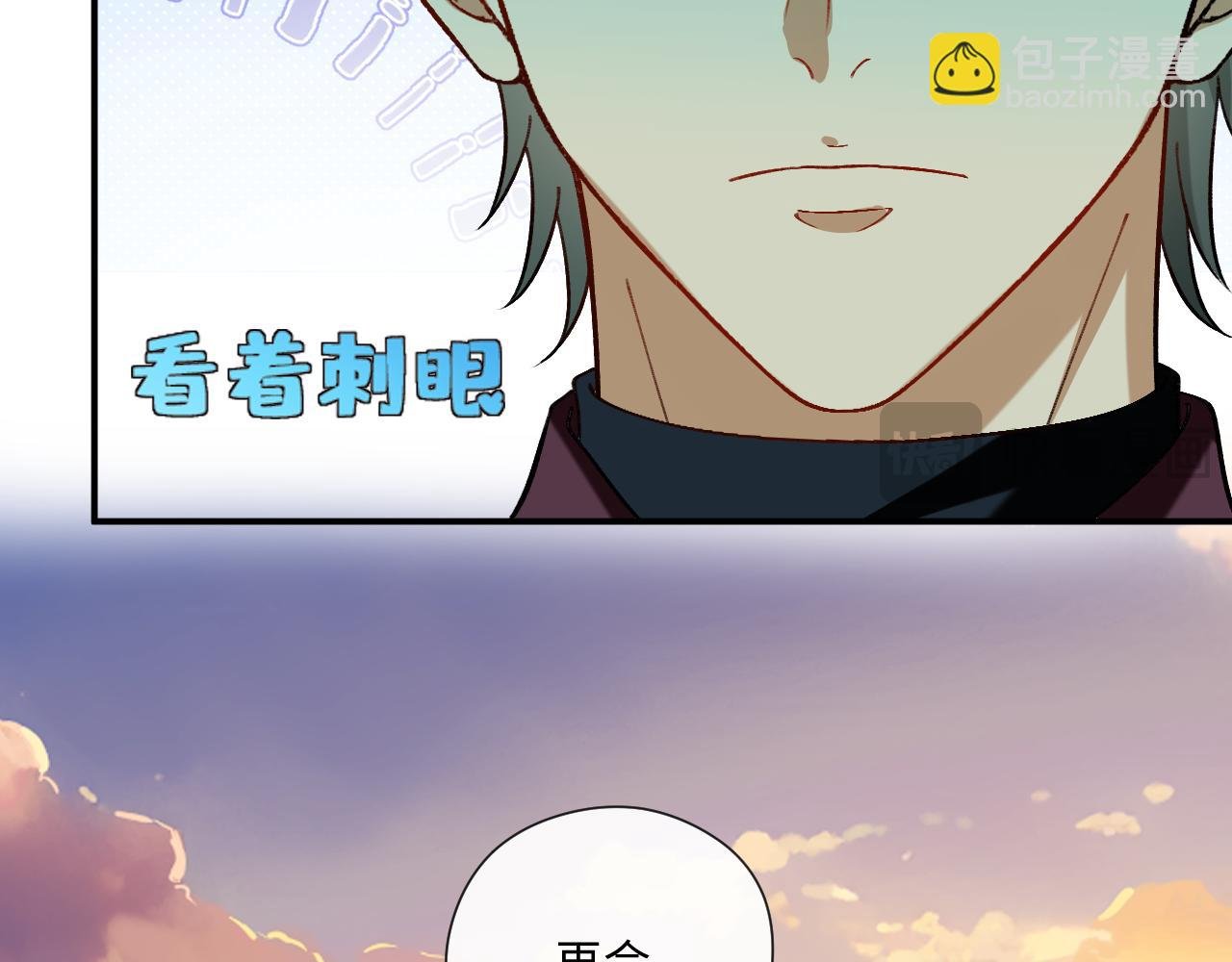 第176话 免试通过考核！