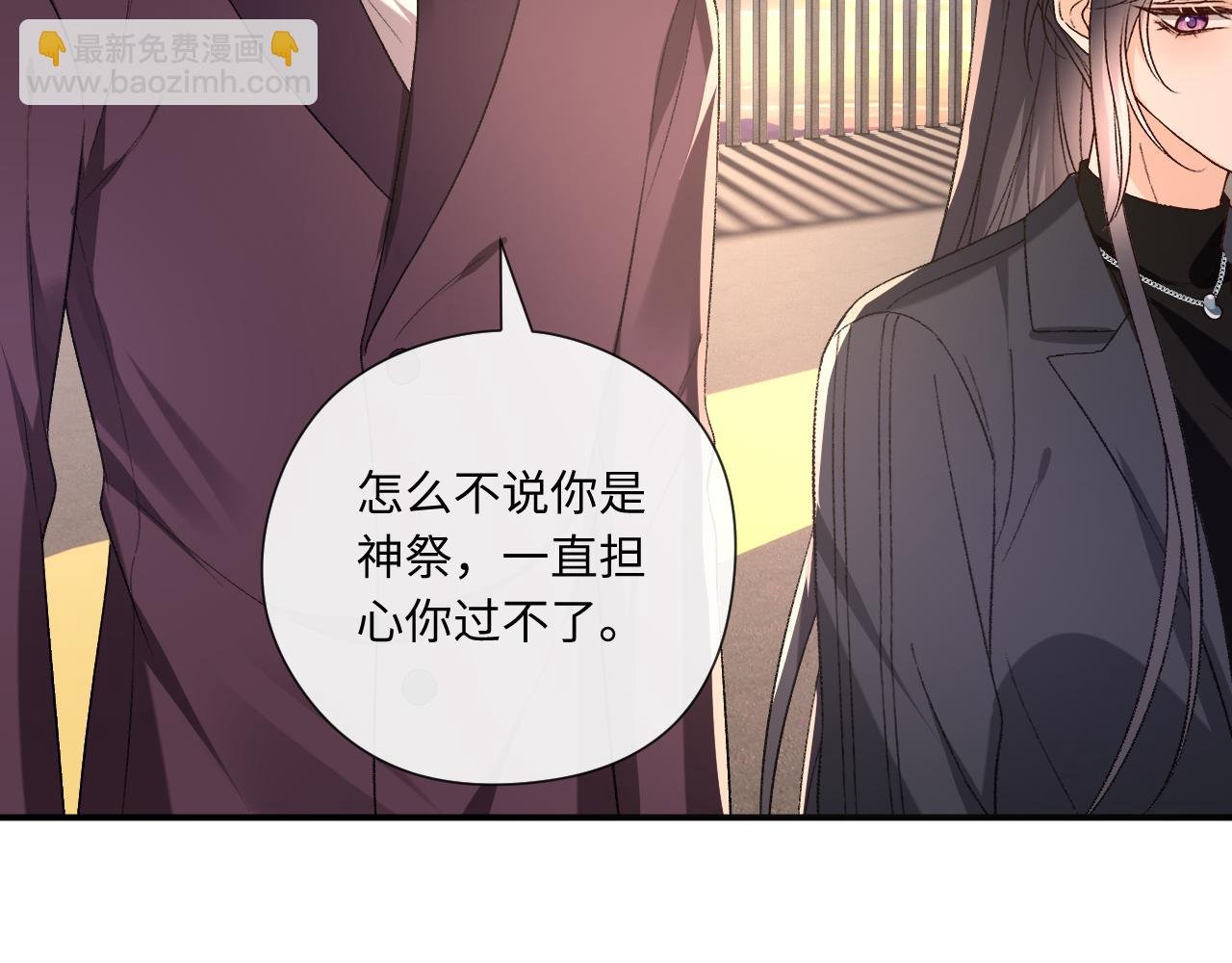 第176话 免试通过考核！