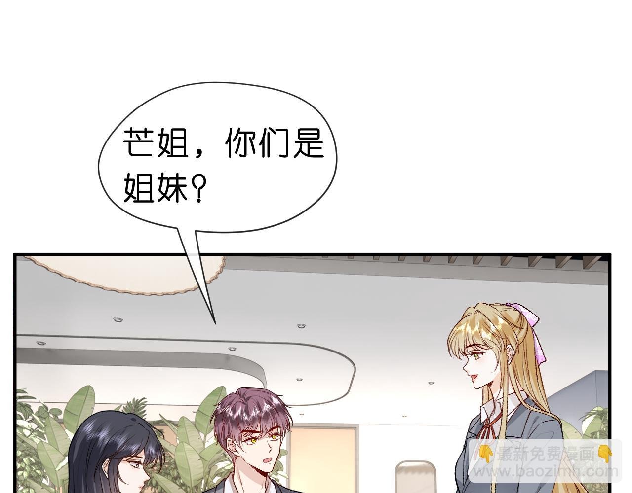 第18话 这次，我没把握