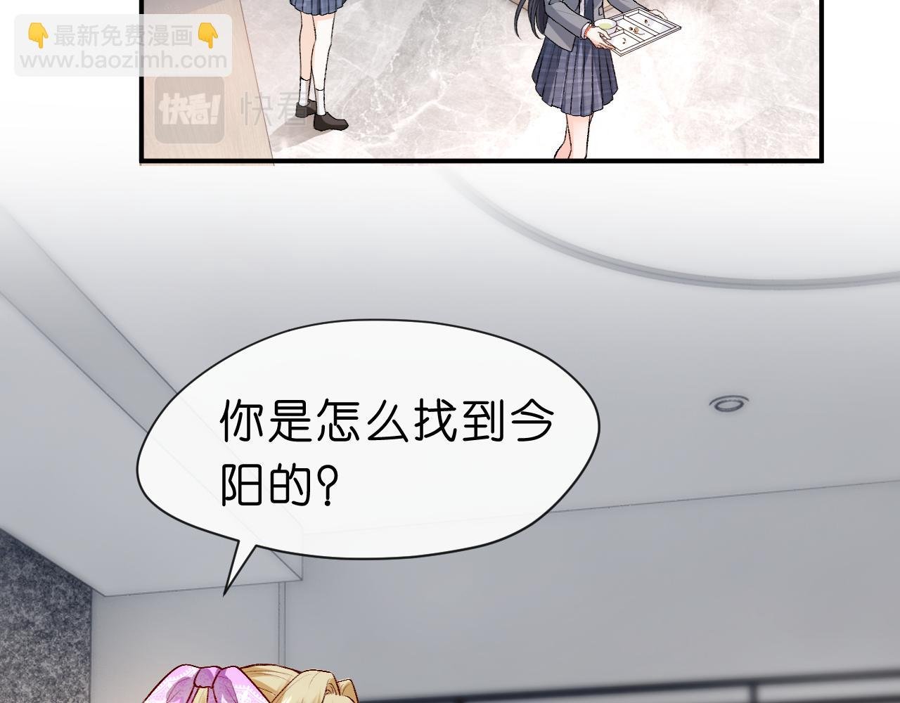 第18话 这次，我没把握