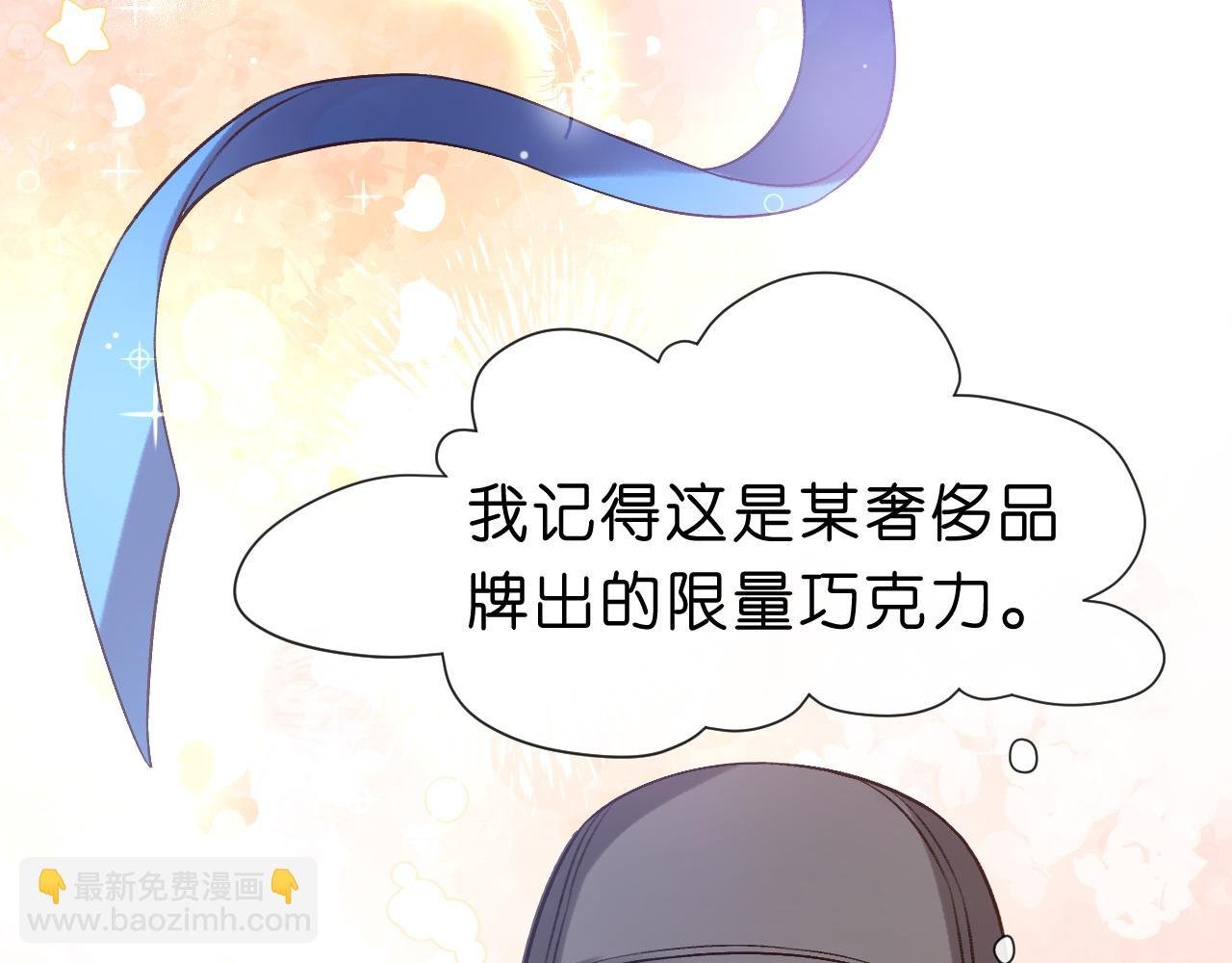 第18话 这次，我没把握